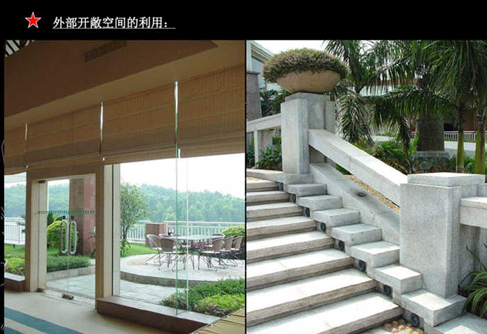 長隆商業(yè)空間酒店設(shè)計(jì)