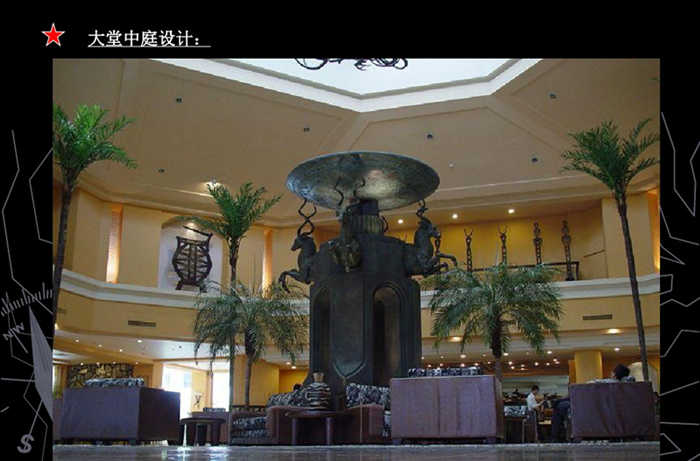 長隆商業(yè)空間酒店設(shè)計(jì)