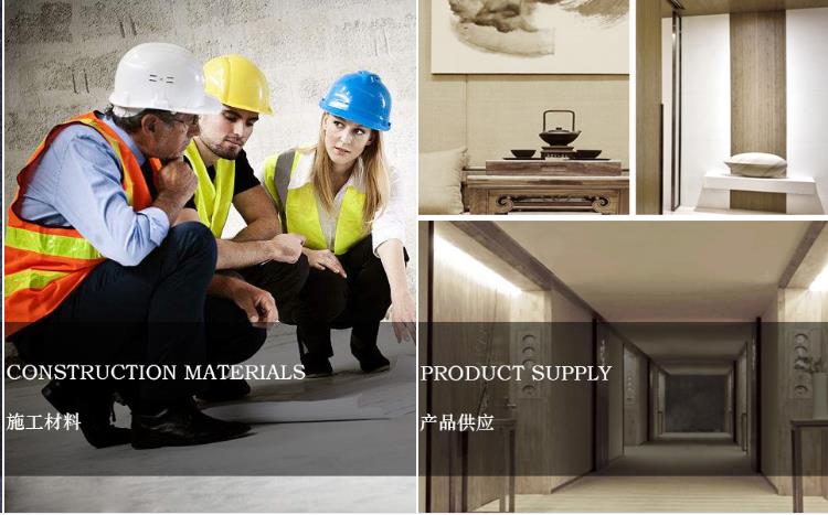 建筑裝修設計施工